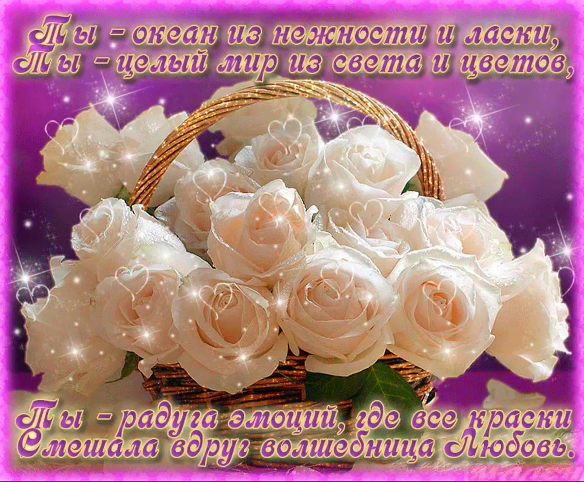 Открытка прекрасной женщине