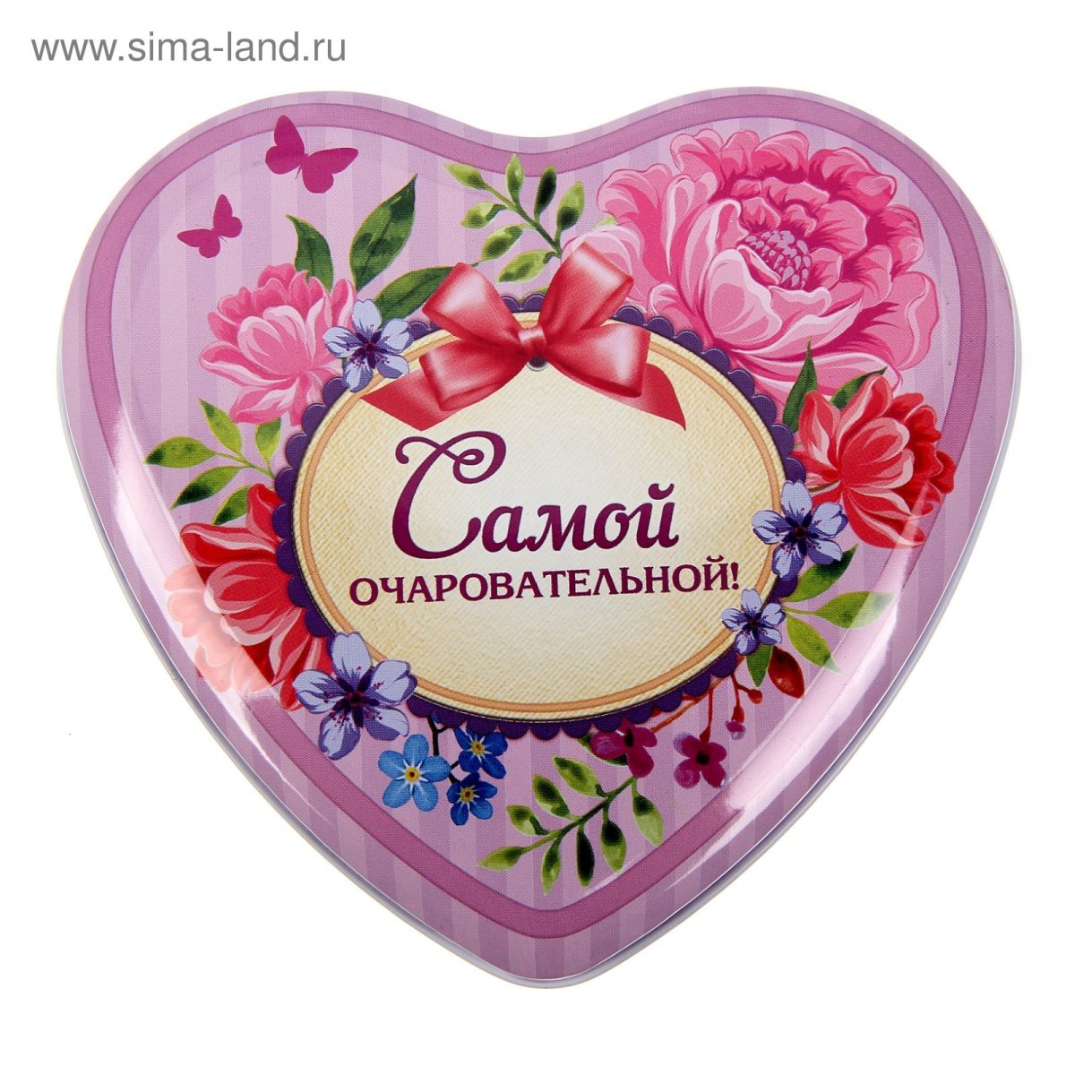 Открытка самой обаятельной и привлекательной