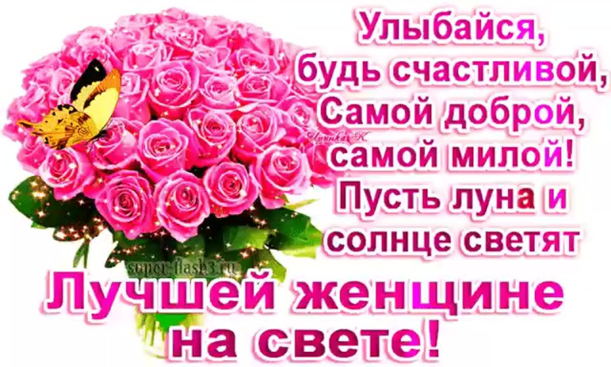 Самой лучшейденщине на свете