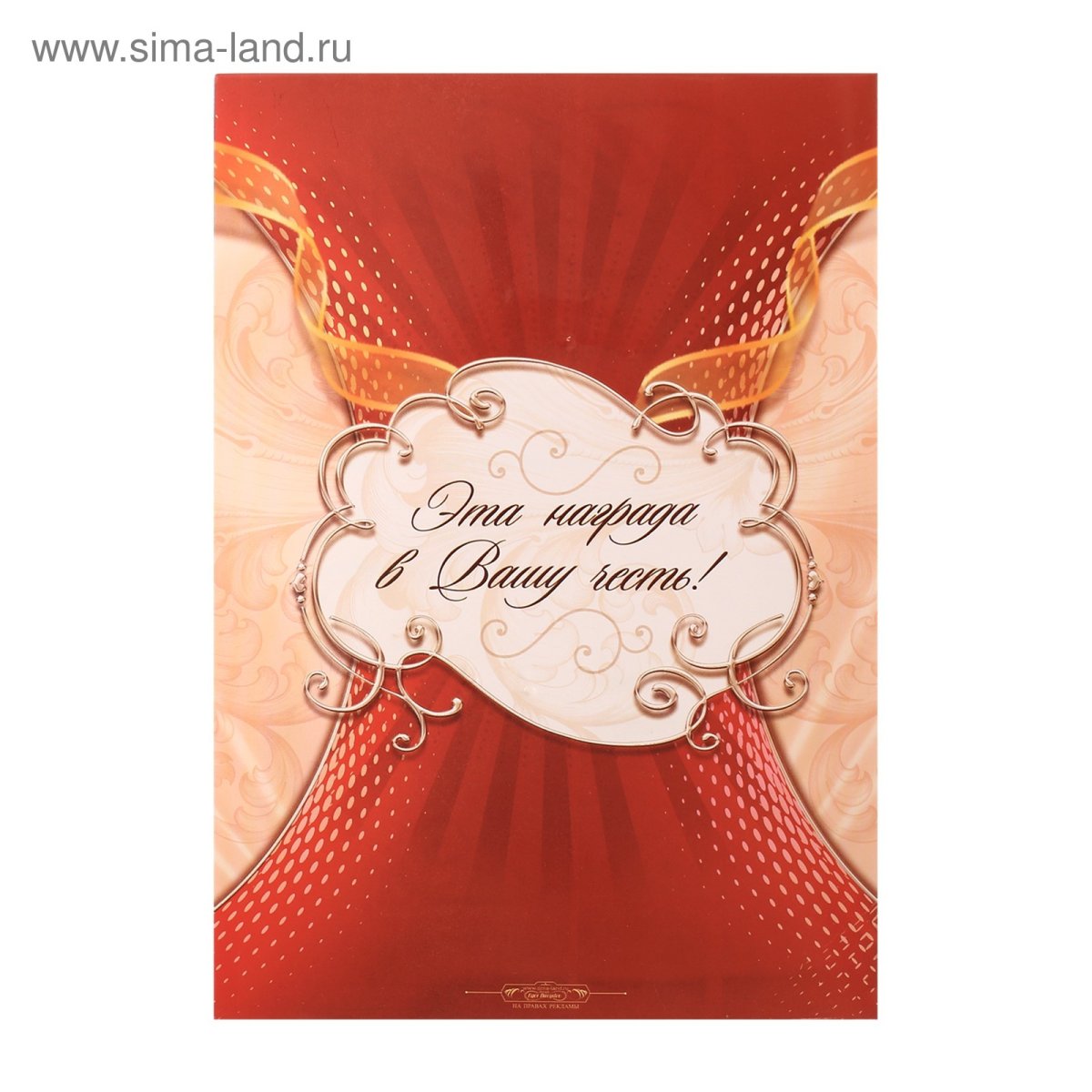 Самый обаятельный и привлекательный шаблон