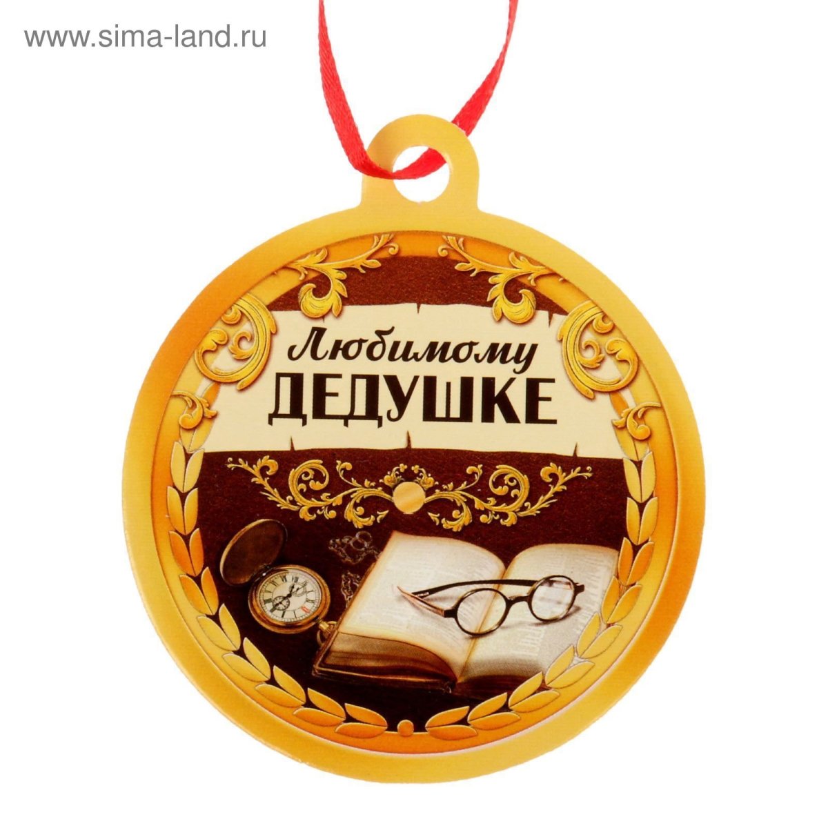 Открытка семья