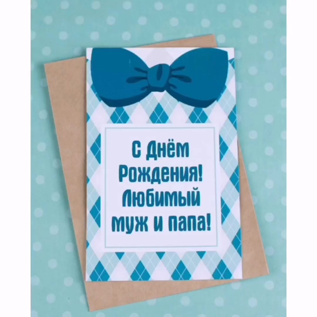 Поздравления с днём рождения дедушке