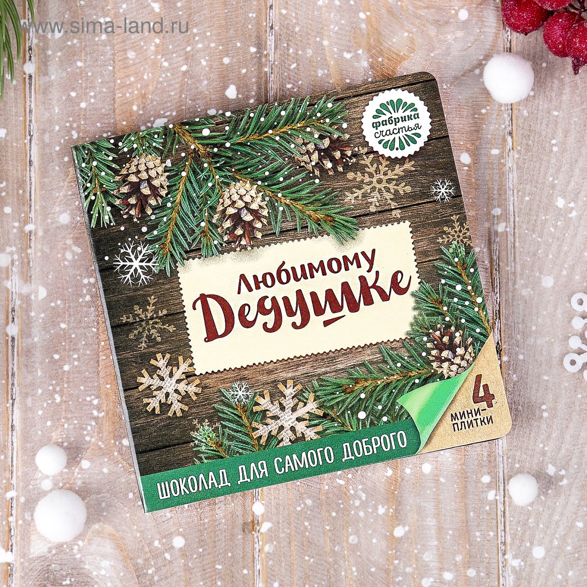 Бабушка и дедушка арт