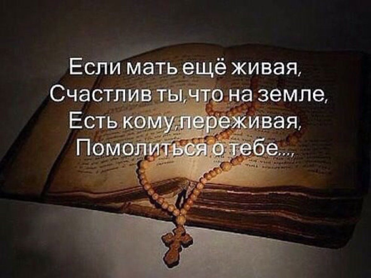 Мудрые цитаты про родителей