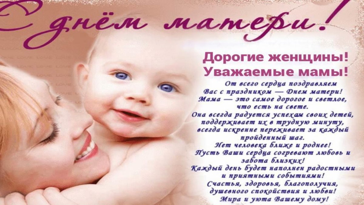 С днем матери акварель