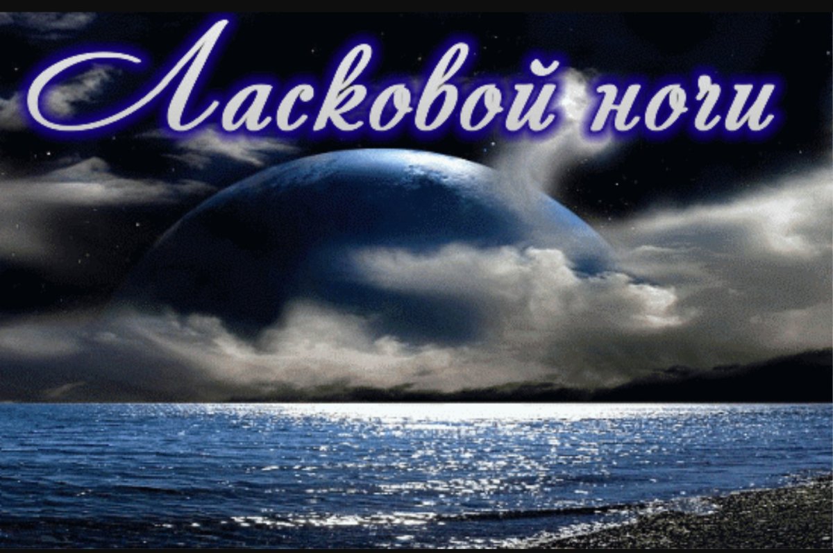 Стихи про звезды и любовь