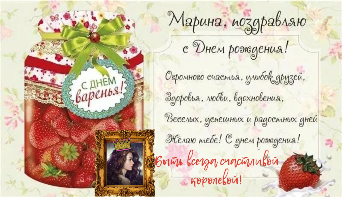 С днём рождения христианские поздравления