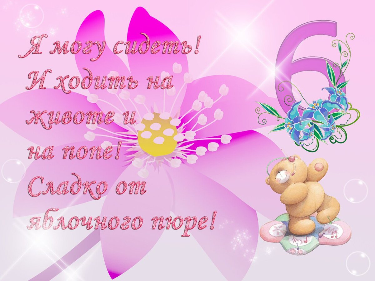 Поздравление с первым месяцем жизни мальчика