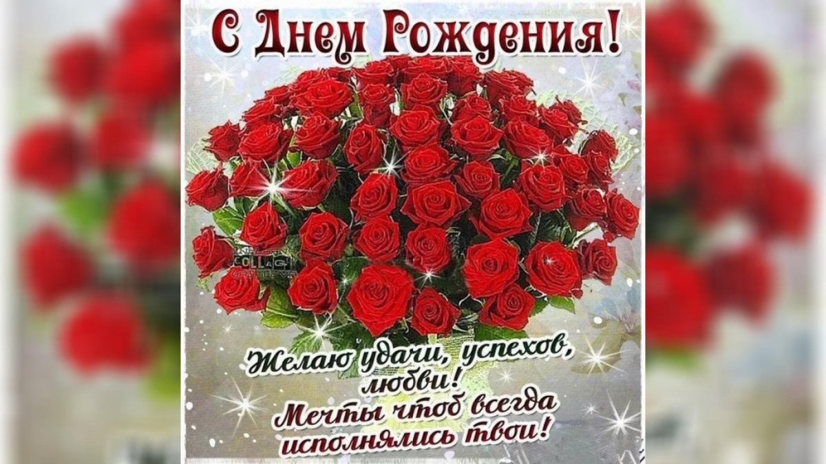 С днём рождения Инночка открытки