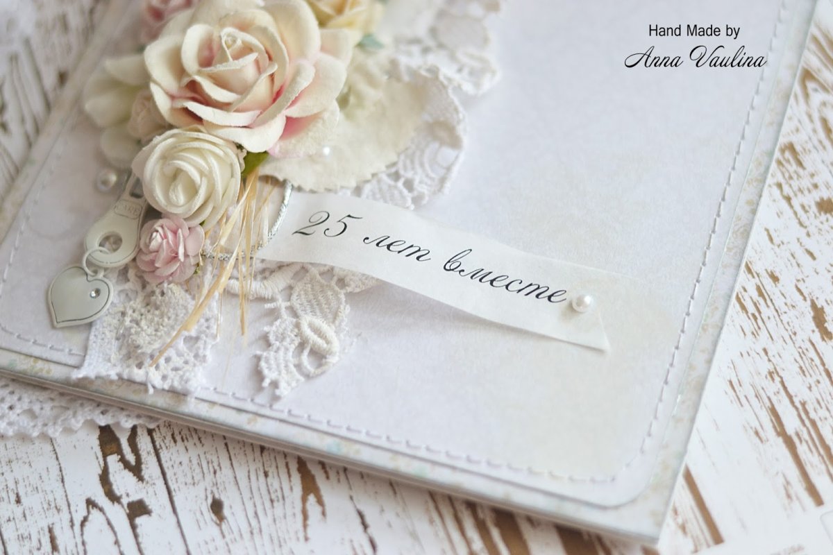 Серебряная свадьба открытки