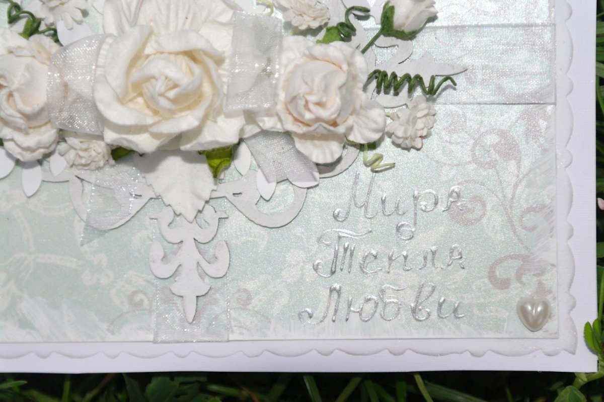 Диплом "с серебряной свадьбой"