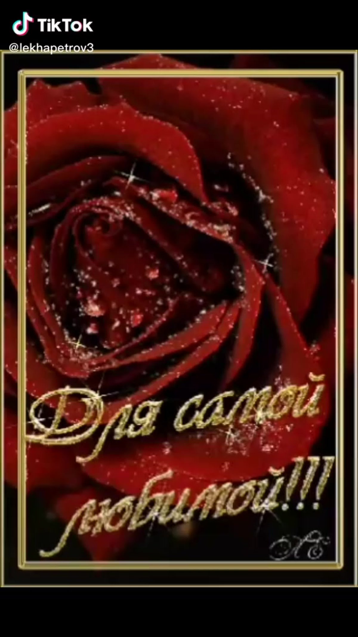 Красивые открытки для девушки