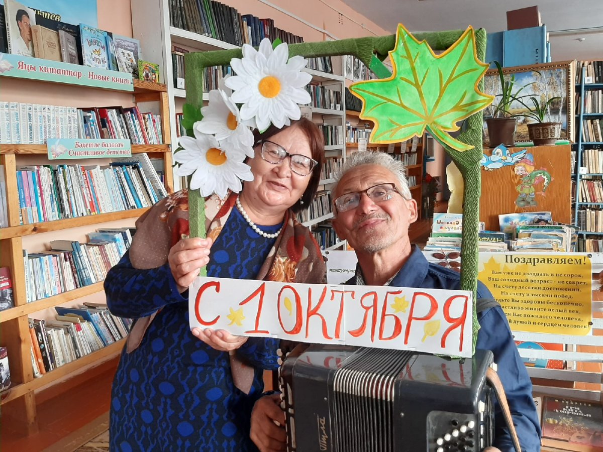 Поздравление с днем рождения пожилого человека