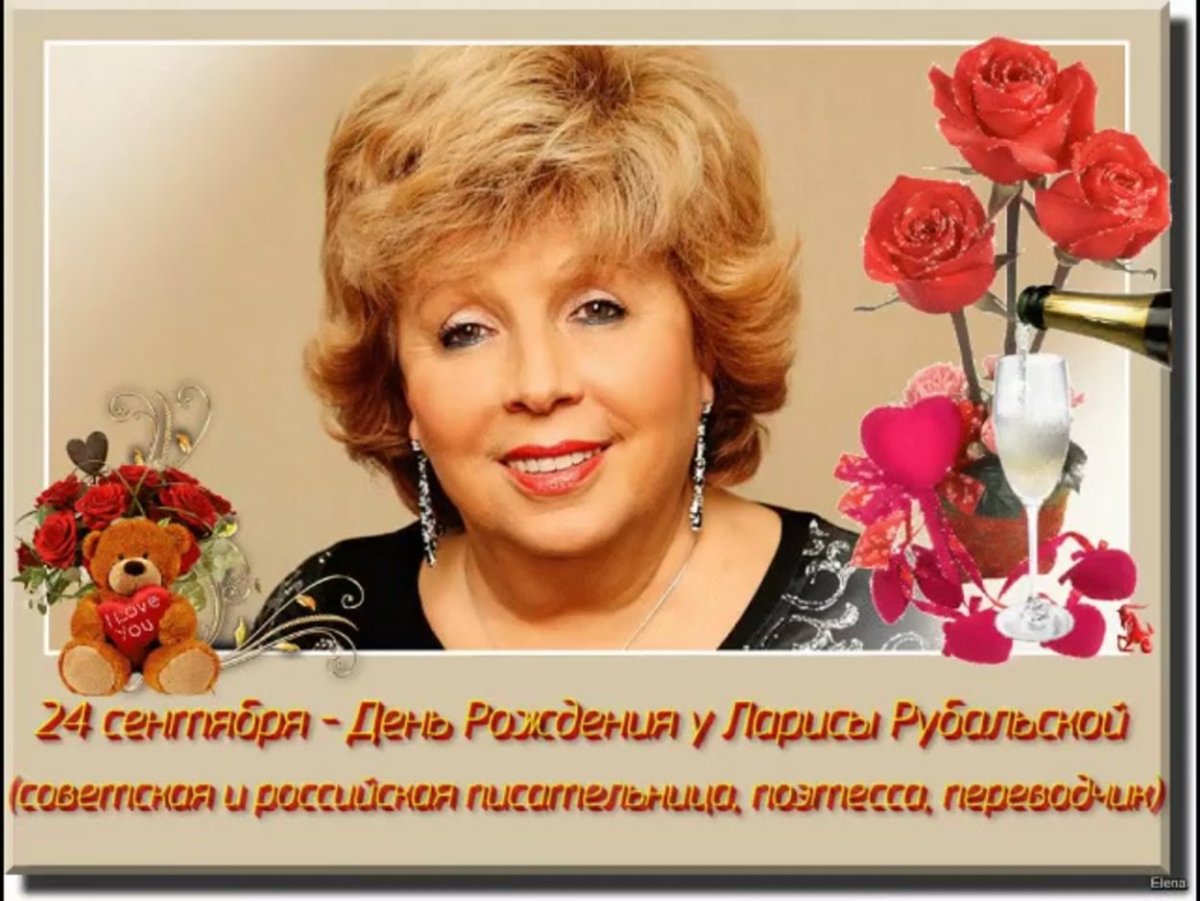 С днем элегантноговозра, та