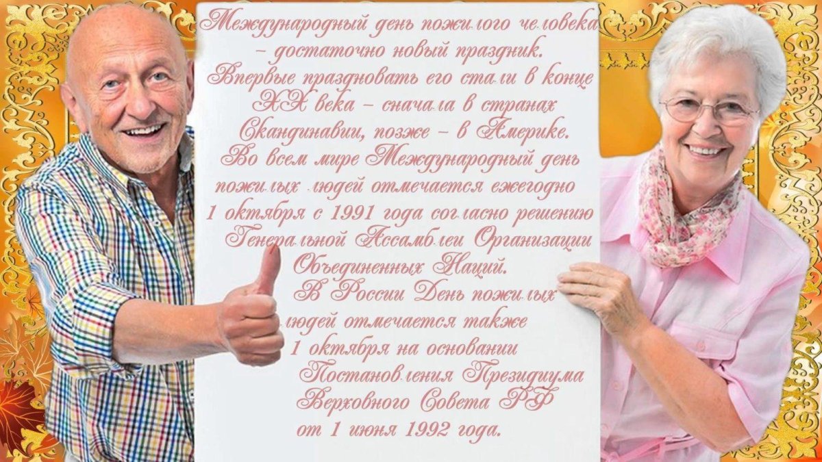 Приятные открытки для женщины