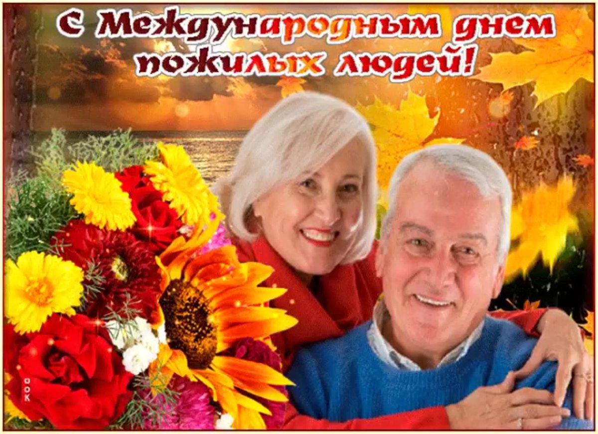 Открытка элегантной женщине