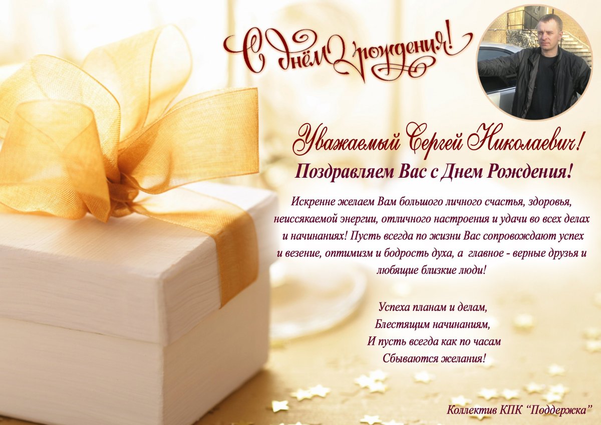 Оригинальные открытки с днем рождения