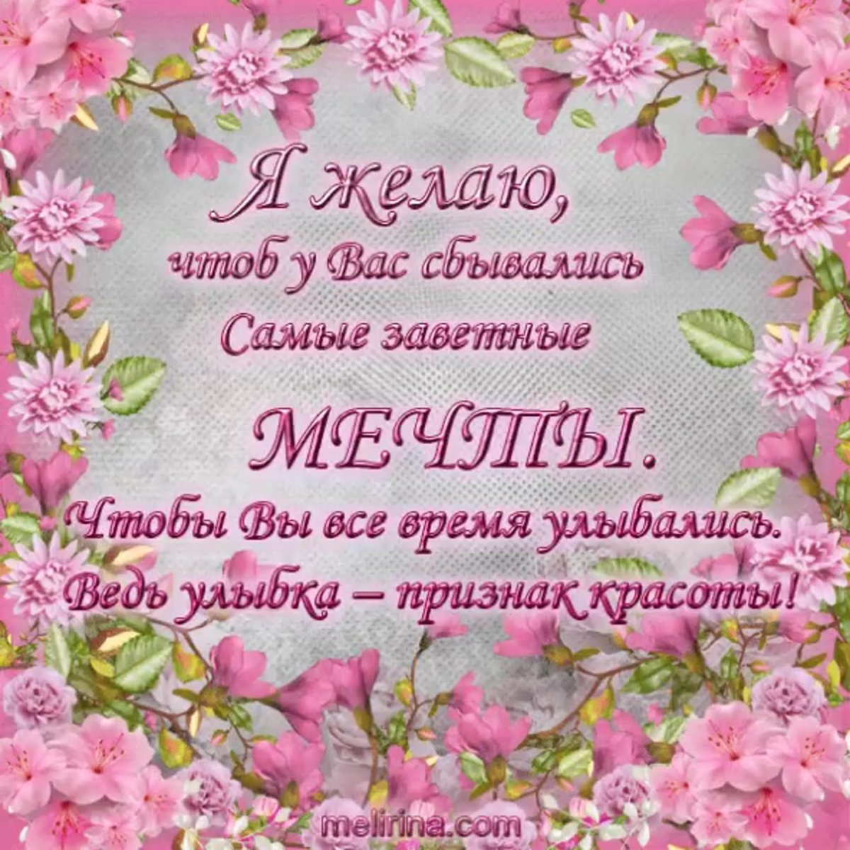 Поздравления с днём рождения Веронике