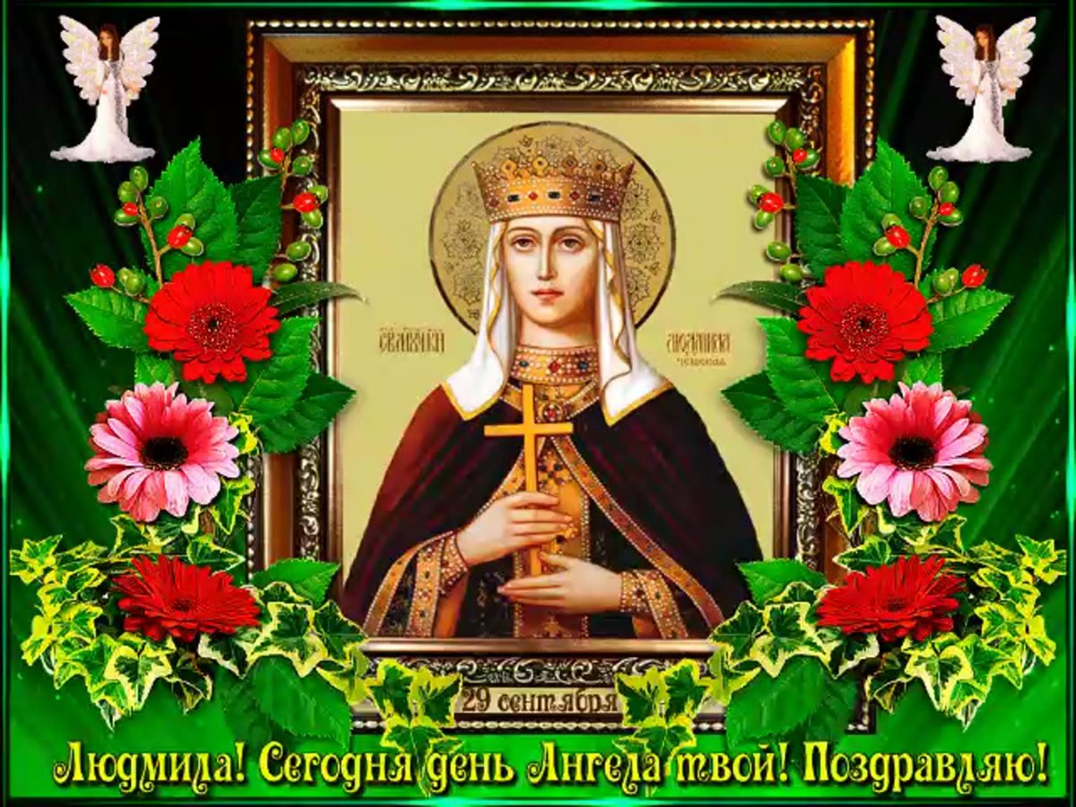 Святая Наталья овсяница