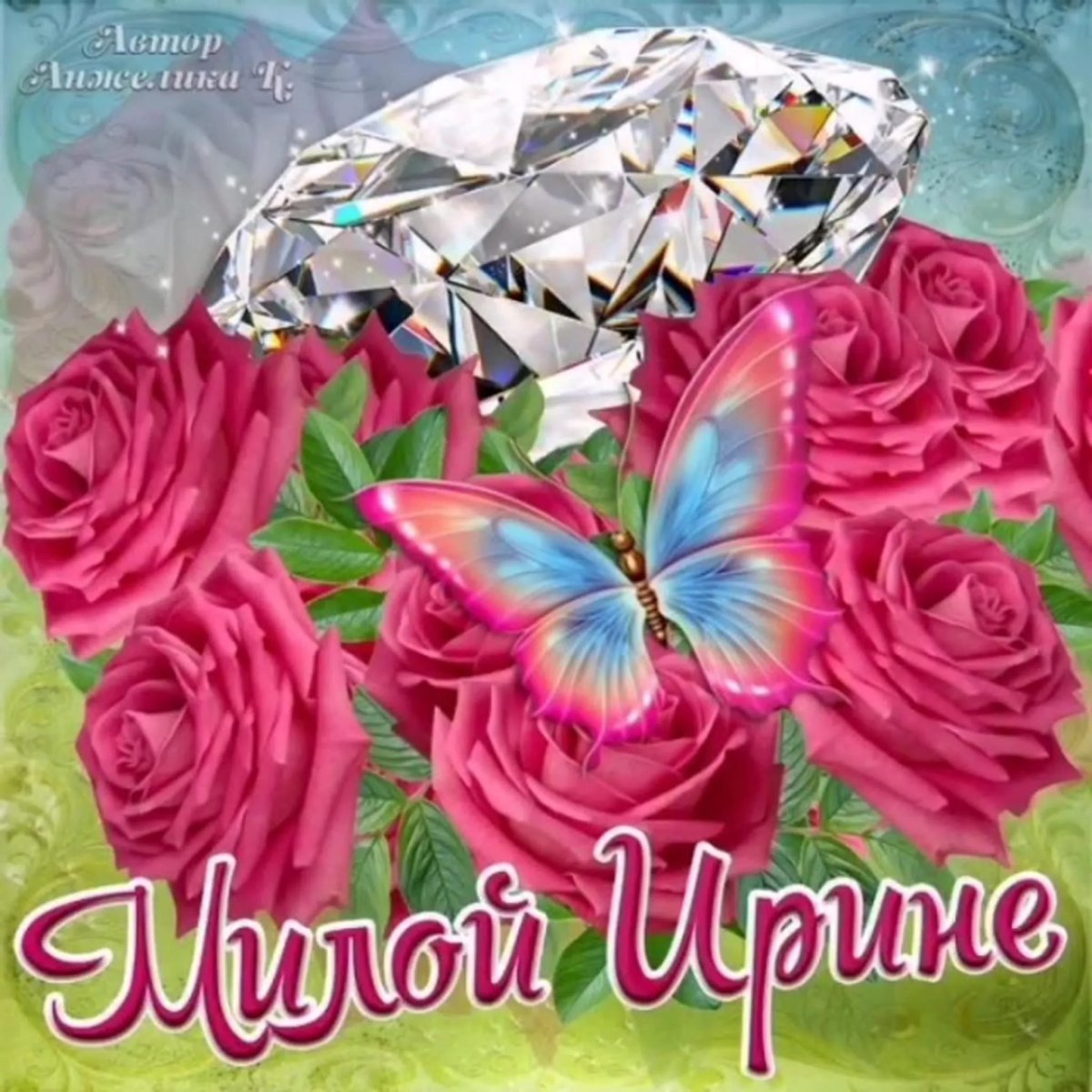 С праздником мученицы Татианы