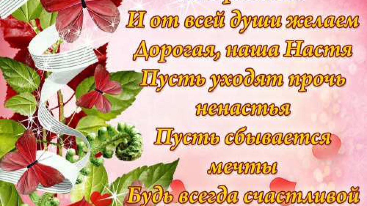 Алиночка с днем рождения