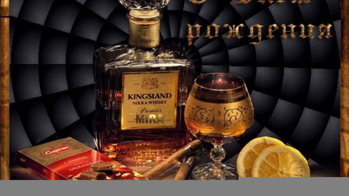 Поздравления с днём рождения Ивана