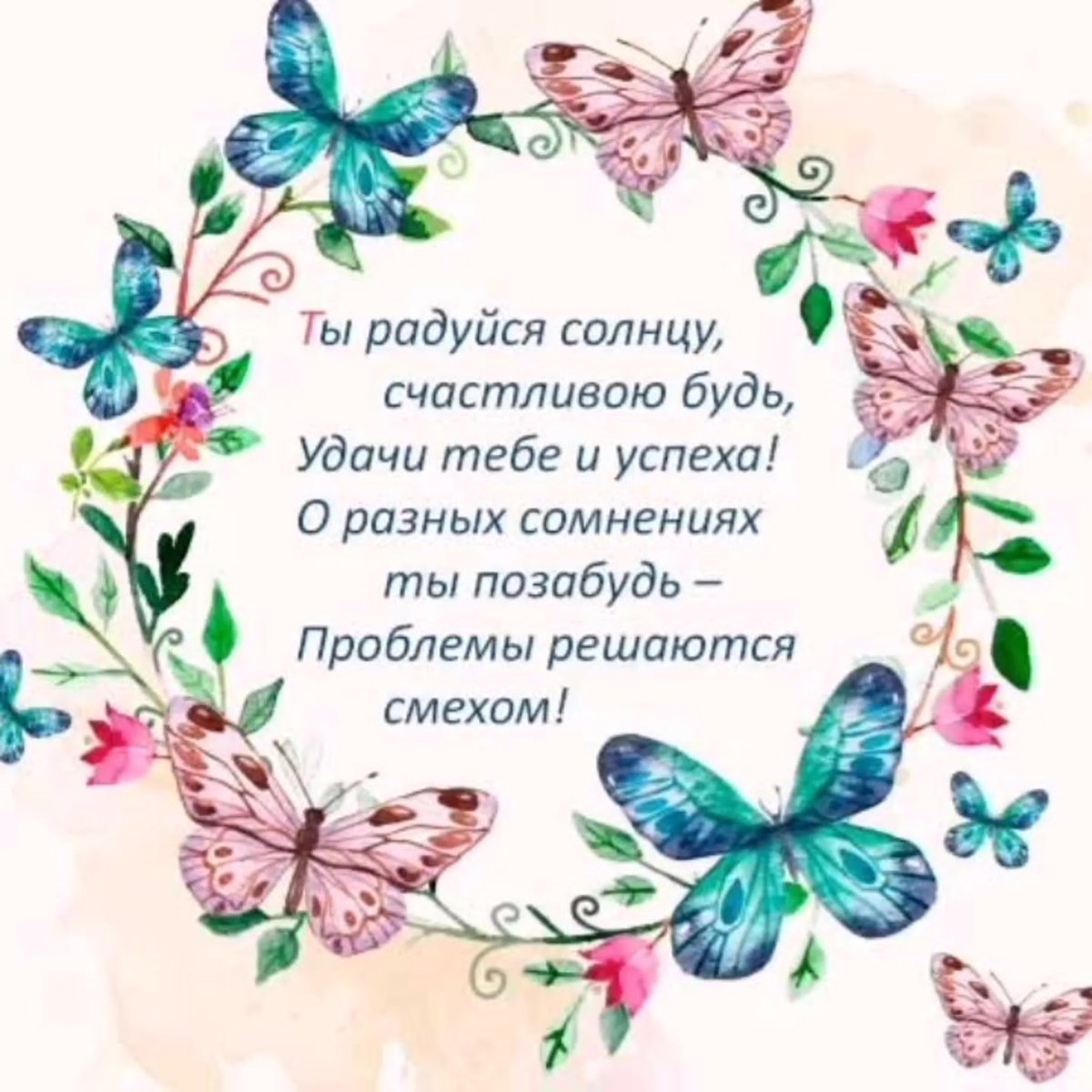 С днём рождения Лиза