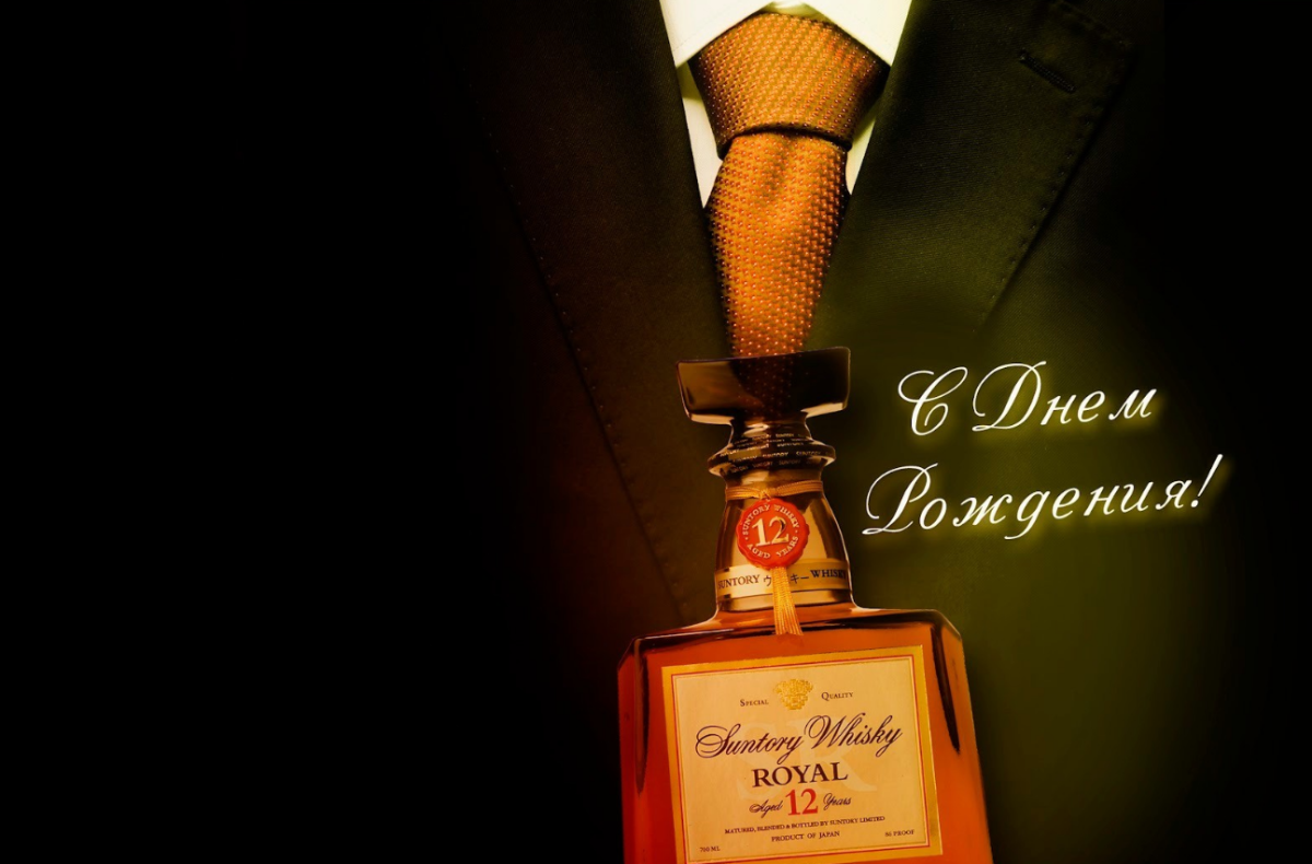 Поздравления с днём рождения мужчине Андрею