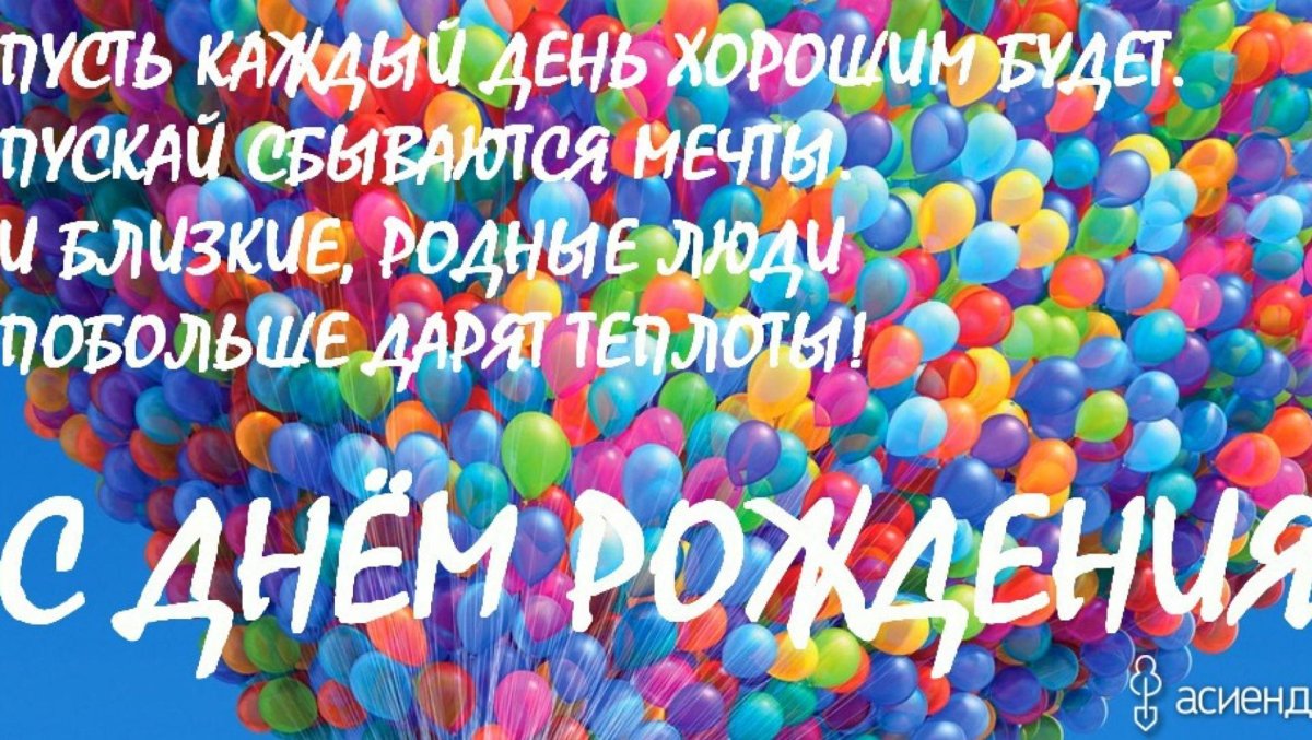 Стихотворение Рафаэля