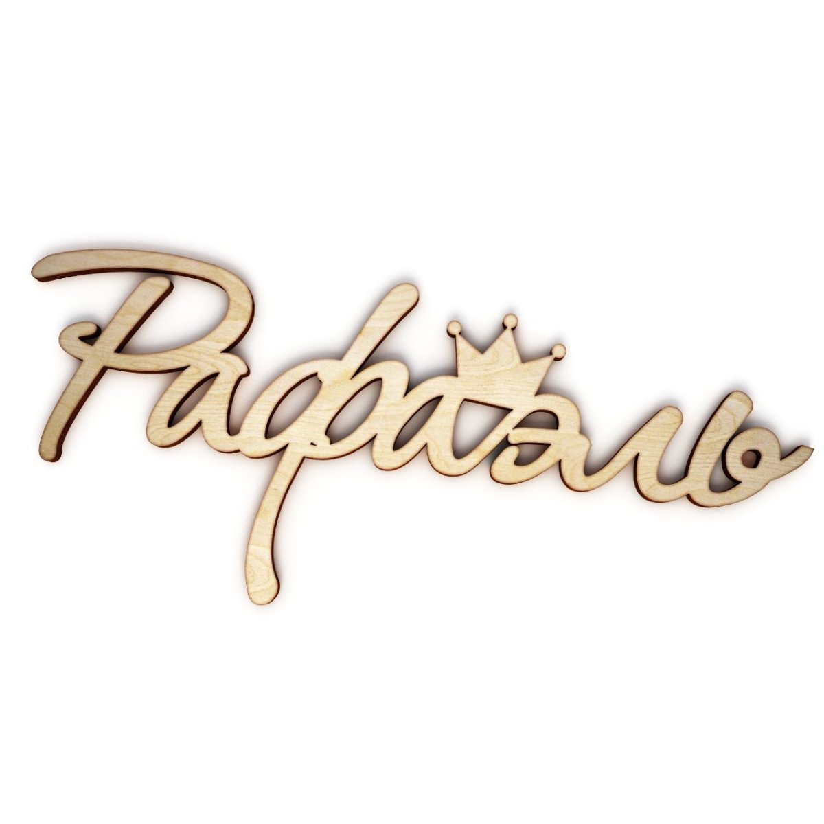 Поздравление коллеге мужчине