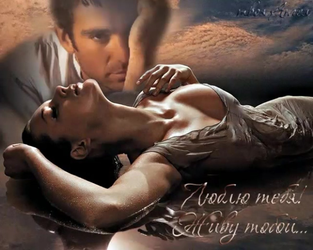 Я тоже скучаю по тебе