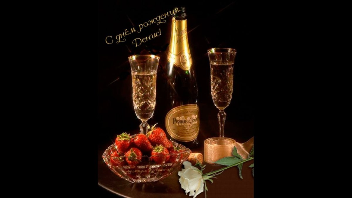 С днём рождения Владимир