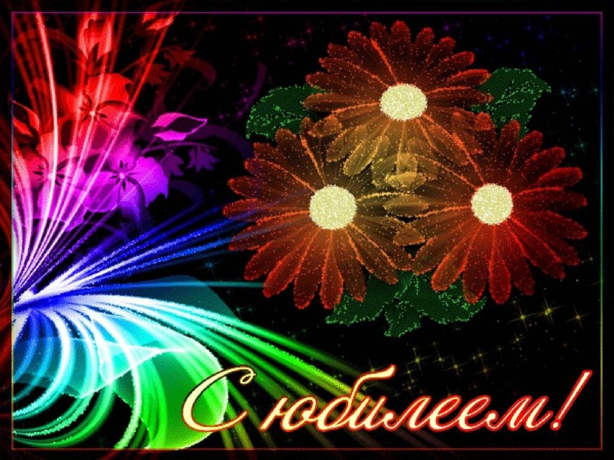 С днём рождения Сергей