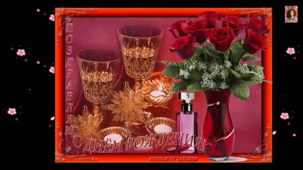 С днём рождения синие розы