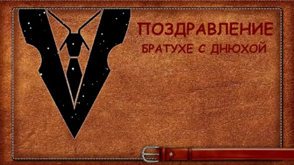 С днём рождения Влад