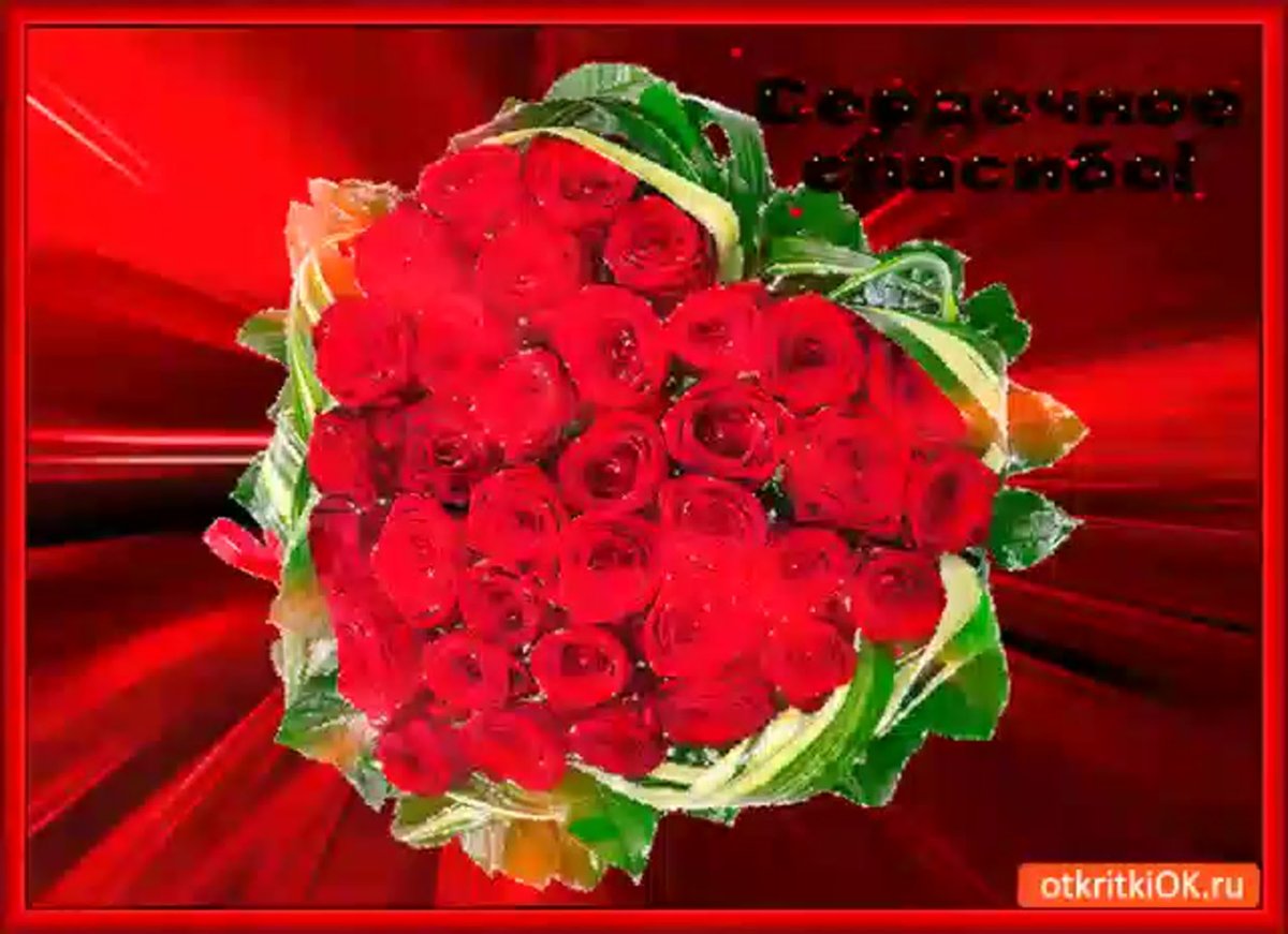 Красивые мерцающие букеты