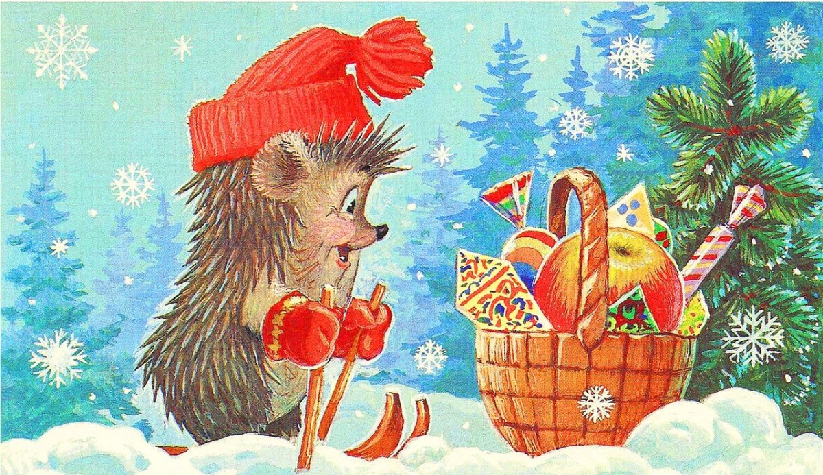 Новогодняя открытка