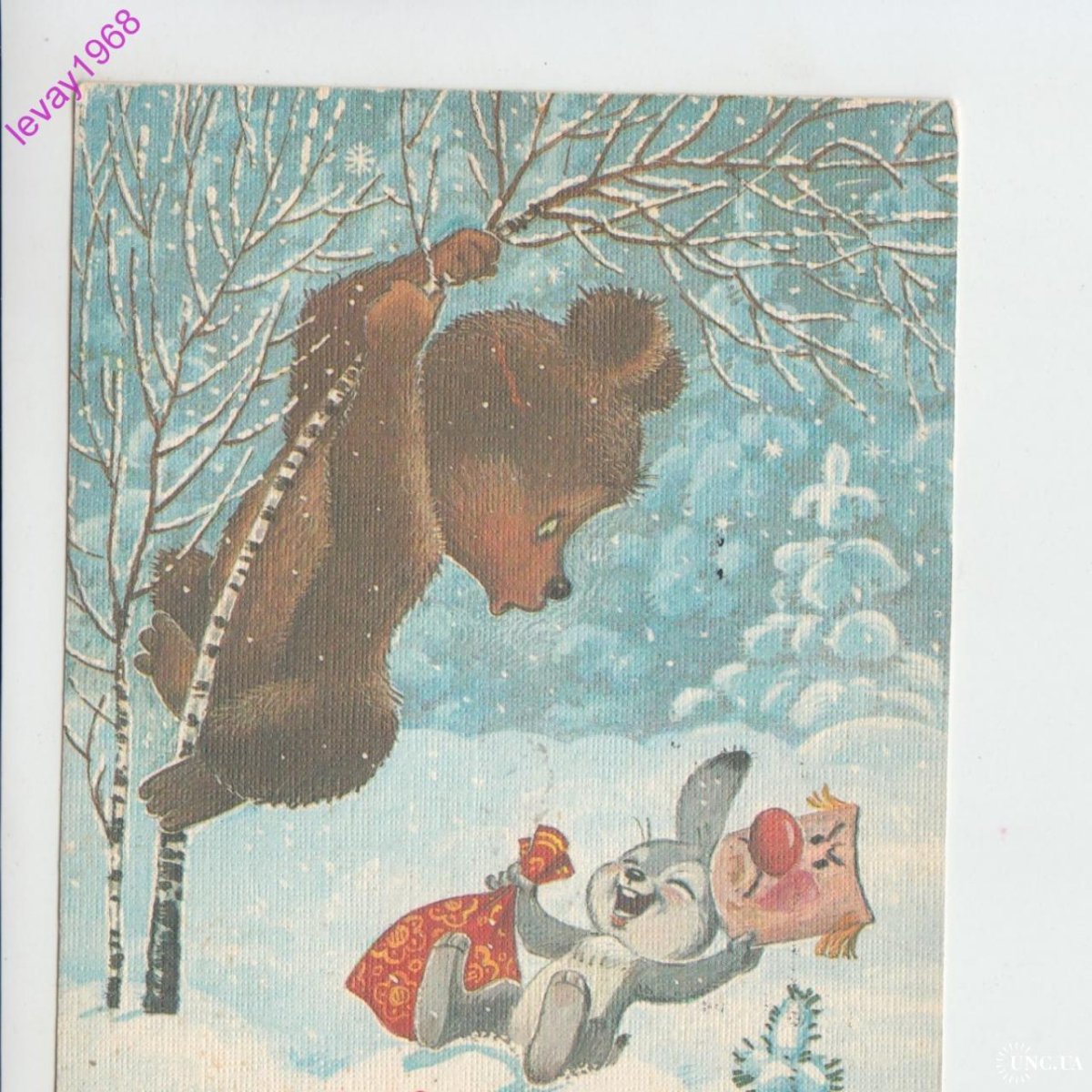 Поздравление с новым годом советские открытки с пожеланиями