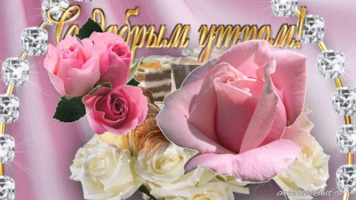 Картинки с добрым