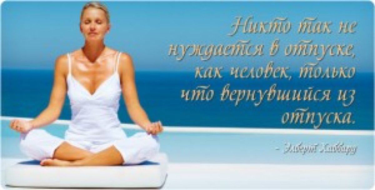 Удачи на новом месте