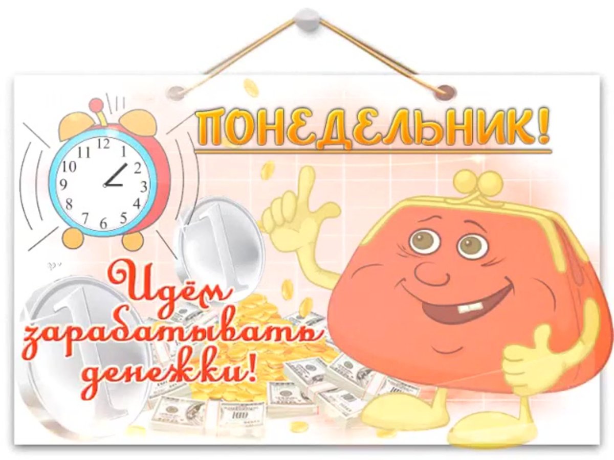 С днем бухгалтера