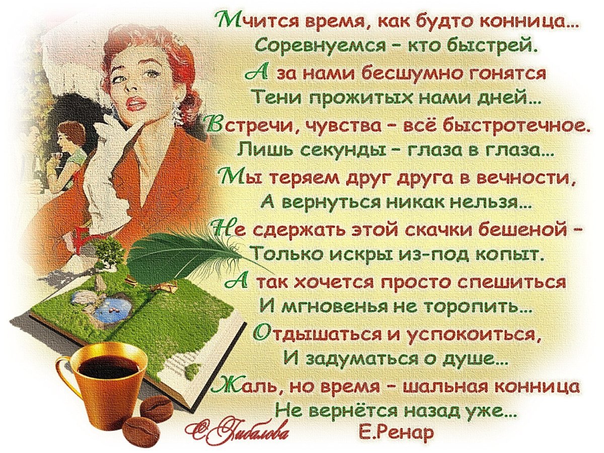 Поздравление с отпуском прикольные