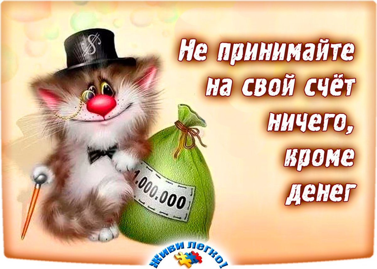 Поздравление с увольнением с работы