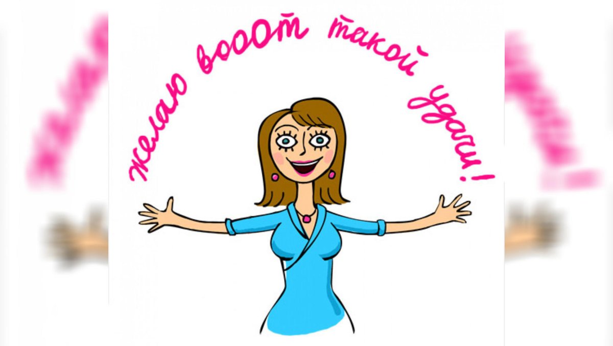 Открытка с выходом на работу из отпуска