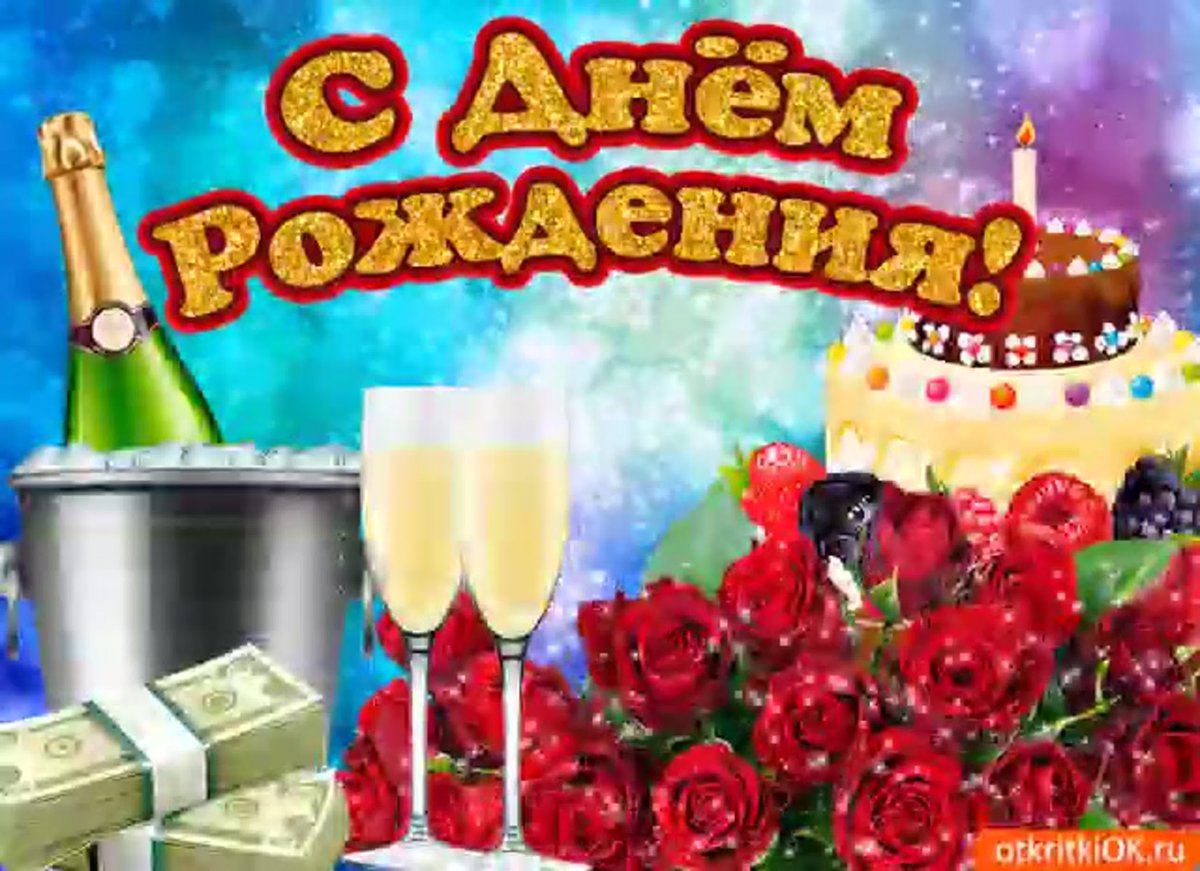 Вход для именинника