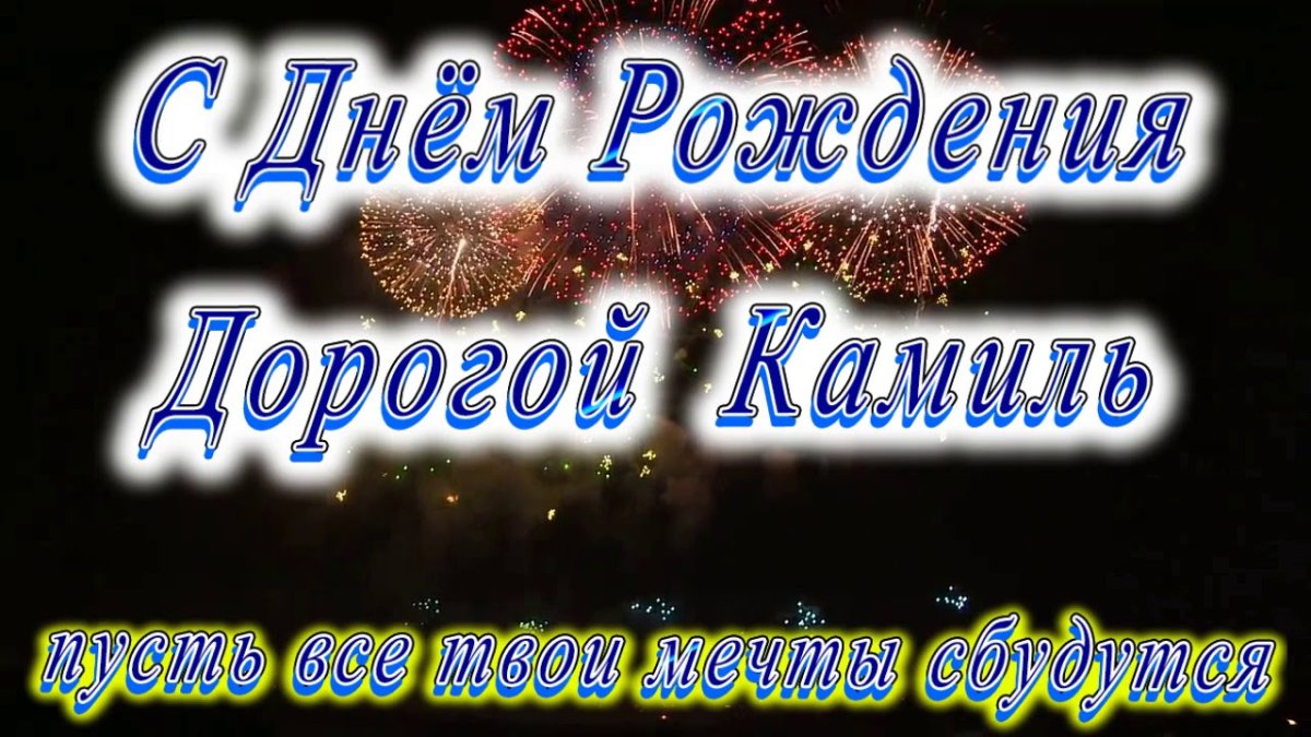 Поздравления с днём рождения Петру