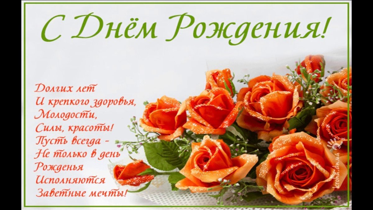 Фоторамка с юбилеем