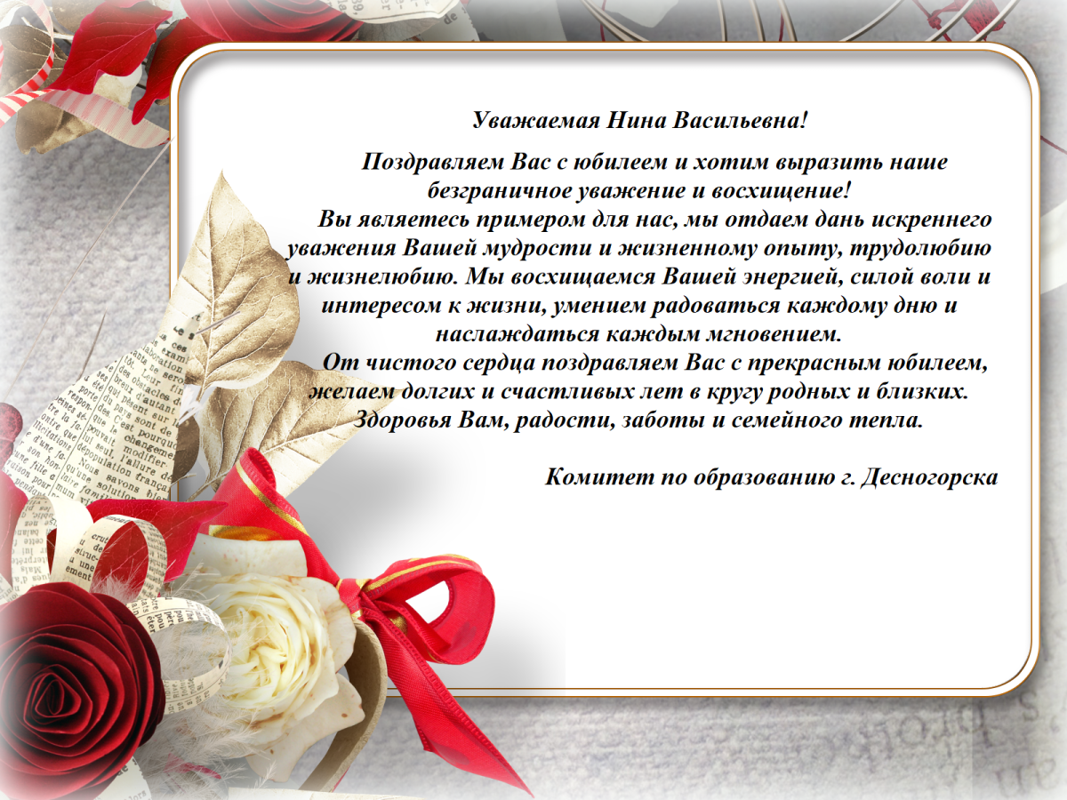 С днем рождения Татьяна Никола