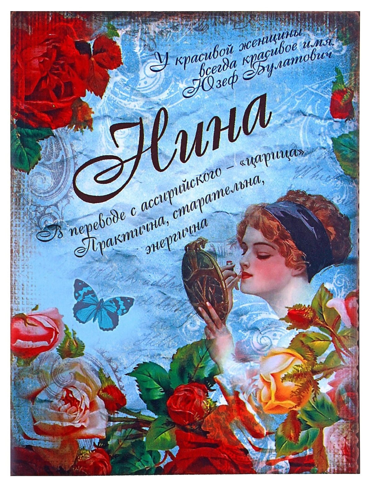 Зина с днём рождения поздравления