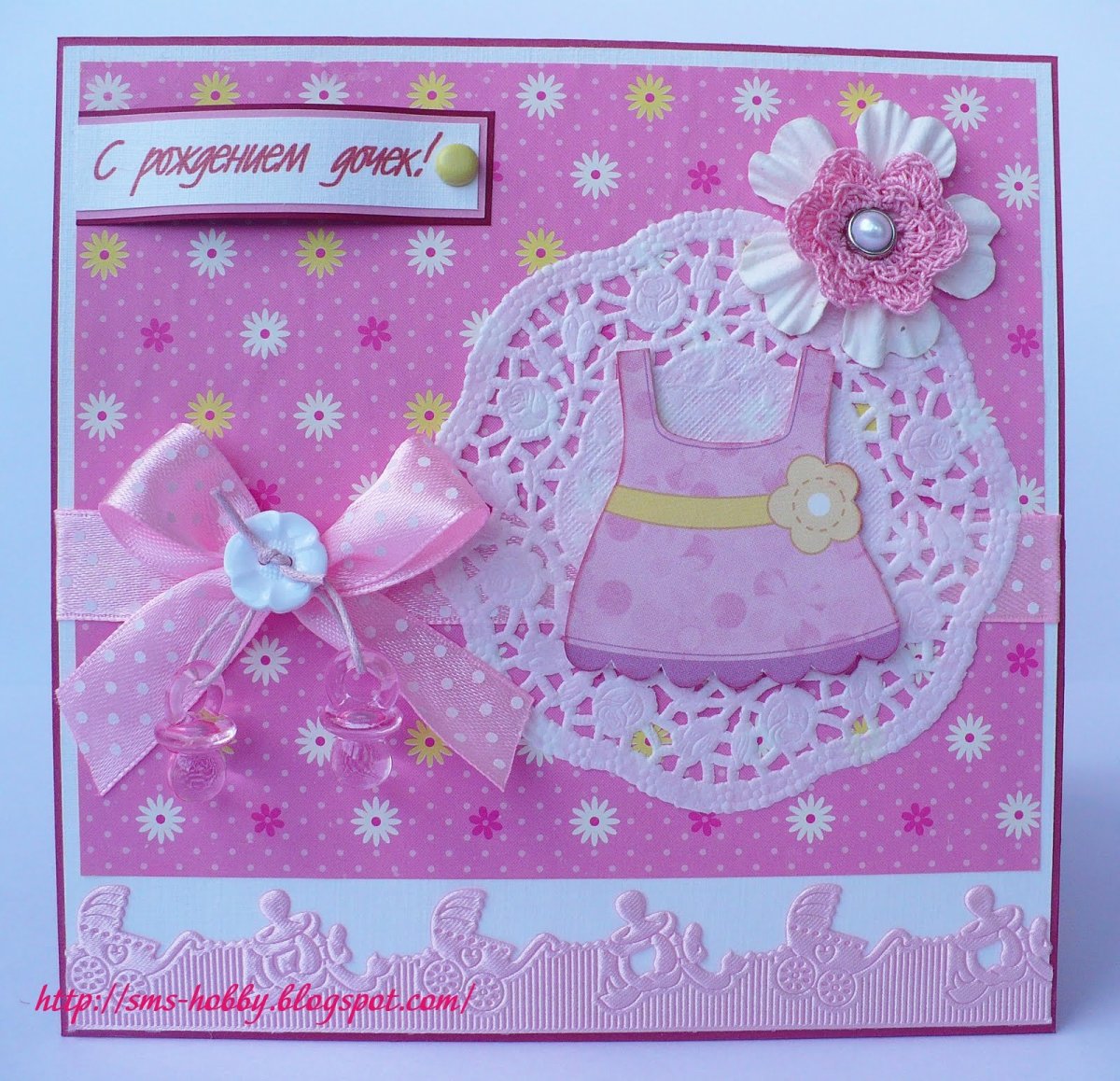 С рождением дочек двойняшек